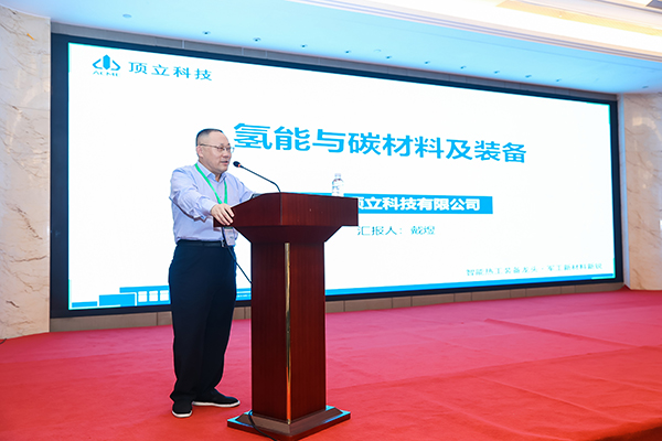 AG恒峰科技装备助力氢原料电池产业高质量发展1 (2).jpg