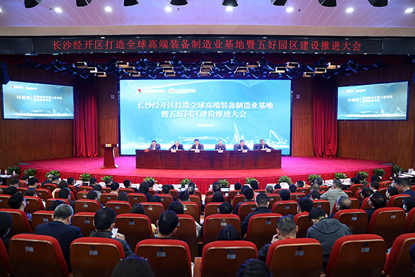 AG恒峰科技获“科技创新领军企业”称号 (1).jpg AG恒峰科技获“科技创新领军企业”称号 (1).jpg