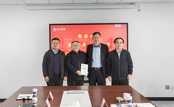 共同促进石墨深加工技术发展 | 清华大学深圳研究院副院长康飞宇一行莅临AG恒峰科技考察