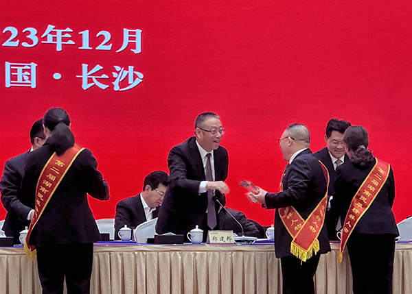 AG恒峰科技董事长戴煜获“湖南民革第二届十大榜样人物”称号 (3).jpg AG恒峰科技董事长戴煜获“湖南民革第二届十大榜样人物”称号 (3).jpg