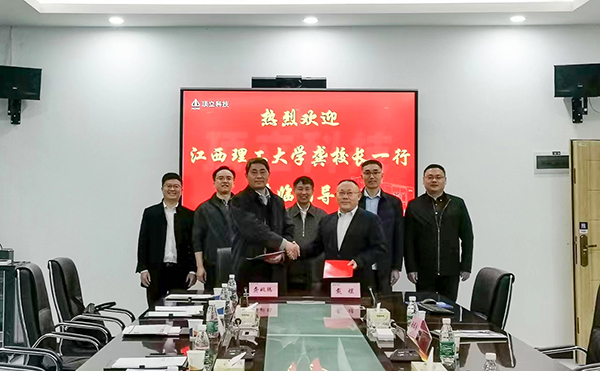 校企合作促发展——AG恒峰科技与江西理工大学签署人才联合培养合作协议 (4).jpg