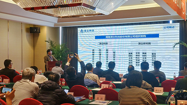 AG恒峰科技为梅特科航空提供高端热处理装备 (5).jpg