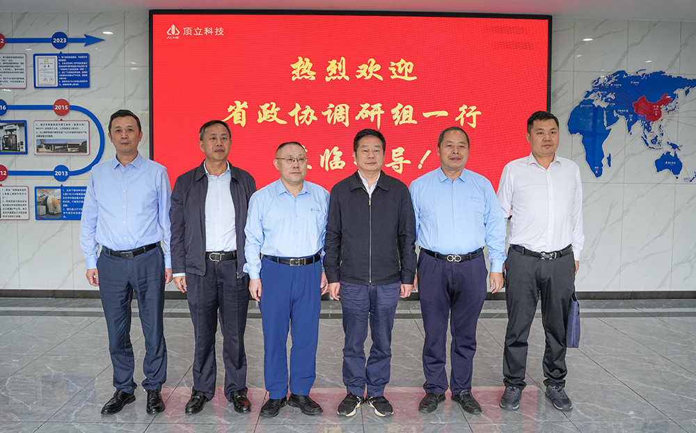 省政协副主席何寄华一行莅临AG恒峰科技调研