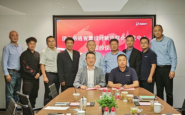 特种热工装备专业设计软件研发中心将在长沙建立.jpg 特种热工装备专业设计软件研发中心将在长沙建立.jpg