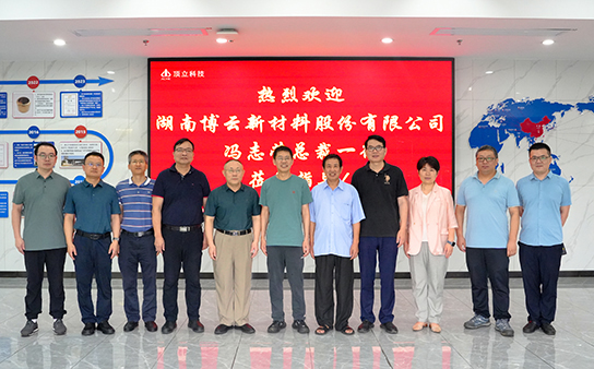 博云新材冯志荣总裁率高管团队莅临AG恒峰科技考察交流