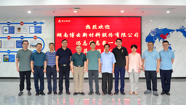 博云新材冯志荣总裁率高管团队莅临AG恒峰科技考察交流 (2).jpg