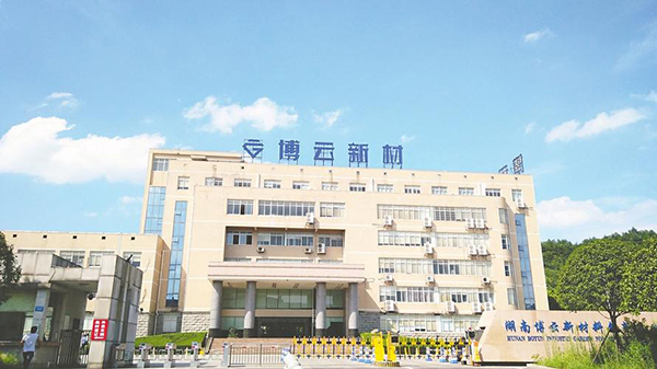 博云新材冯志荣总裁率高管团队莅临AG恒峰科技考察交流 (1).jpg