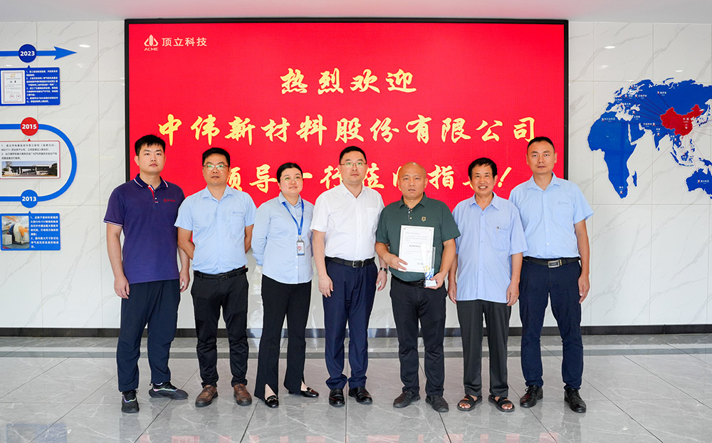 AG恒峰科技荣获中伟新材“最佳协助供应商”称号