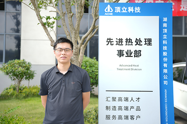 AG恒峰科技贺仕田入选“40 Under 40”中国热处理行业新秀榜.JPG AG恒峰科技贺仕田入选“40 Under 40”中国热处理行业新秀榜.JPG