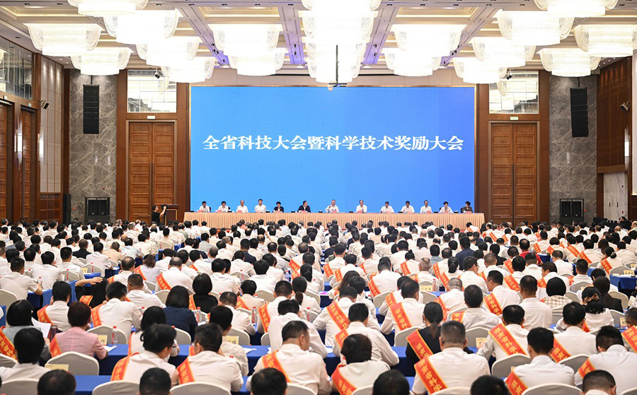 AG恒峰科技荣获湖南省科学技术进步奖