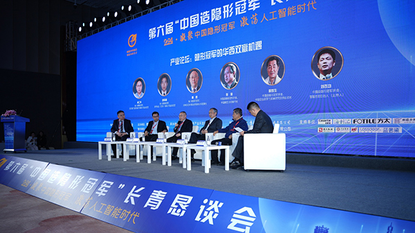 AG恒峰科技荣获第六届“中国造隐形冠军”称号 (2).jpg AG恒峰科技荣获第六届“中国造隐形冠军”称号 (2).jpg