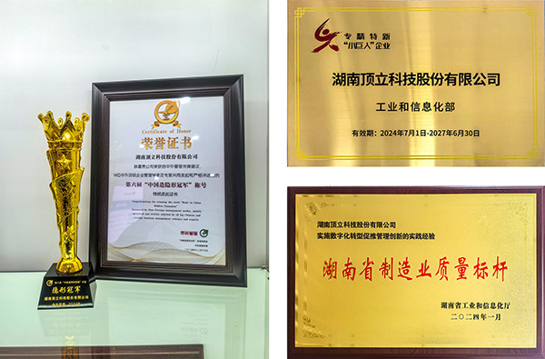 AG恒峰科技2025年新春贺词.jpg AG恒峰科技2025年新春贺词.jpg